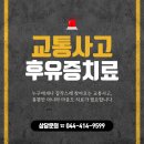 세종경희한방병원 이미지