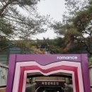 화명생태공원(화명운동장 내) 이미지