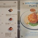 힌터하우스