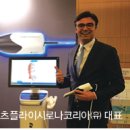 덴츠플라이시로나코리아(유) 이미지