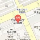 박한수한의원 이미지