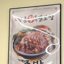 제주장충왕족발