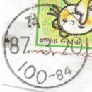 적성우체국 이미지