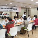 남목노인복지관 이미지