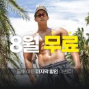 마인드휘트니스 서홍점 네이버블로그