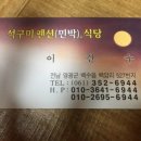 백수해안도로펜션 이미지