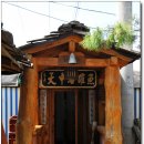 영천 돌메기 매운탕 이미지