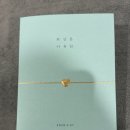 [청첩장] 디얼디어 Dear. deer 샘플 솔직후기 (Feat. 청첩장·식권·스티커)
