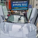 믿음카프라자 이미지