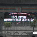 편의점다인 이미지