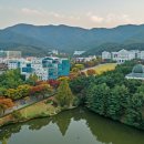 호서대학교 교육대학원 이미지