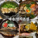 WR(부산광역시 강서구)-31[르노삼성대로]-하-3 | [부산 강서구 명지] 부모님 모시고 가기 좋은, 상견례, 모임 추천 &#39;해솥 명지본점&#39; 솥밥 맛집 내돈내산...