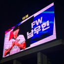 뭉쳐야산다 | [뭉찬직관] 뭉쳐야산다4 직관 후기 / 안산와스타디움