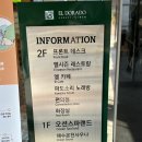 씨유 엘도라도 리조트점 | 여행, 신안 가볼만한 곳, 전객실 오션뷰 엘도라도 리조트! 룸 컨디션, 조식 레스토랑, 수영장, 맛집...