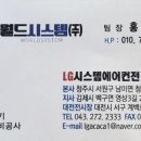 건영ENC 네이버블로그