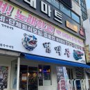 미니스톱 단계점 이미지