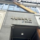 멍쉬멜로 이미지