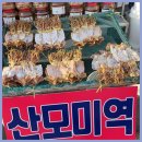 부산건어물 부산기장의 진정한 맛, &#39;소문난 젓갈 건어물&#39;에서 만나보세요.
