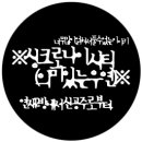 (주) 신공 이미지