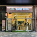 이마트24대구범어점 이미지