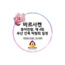 수원-0298 네이버블로그