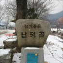 둔대초등학교 삼거리 이미지