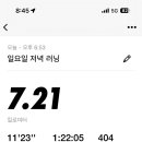 을지로골뱅이.치킨 네이버블로그