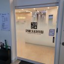 굿메디내과의원 | 부산 연산동 굿메디내과의원에서 알약으로 대장내시경...암수치검사(검진)&amp;초음파 후기(신랑의 경험후기)