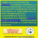 감정정비센터