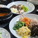 부성한정식 | 경주 맛집 블루리본 받은 한정식 부성식당