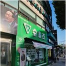 슈올즈 남문점 네이버블로그
