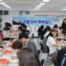 서울포항학사