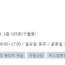 복음보청기송파센터