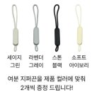 (주)퍼니비소프트 | [쿠팡] 가벼운 일상의 동반자 - 쿼크브릭 슬링백 소프트 아이보리 리뷰