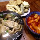 떡볶이 + 튀김 + 오뎅국물~~! 이미지