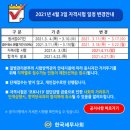 두리세무회계 - 중구 삼일대로 330 | 두리세무회계