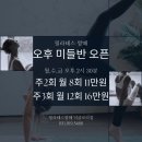 글로리점 이미지