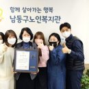 점수경로당 이미지