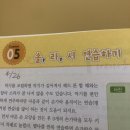 어린이 플루트 교실 1 네이버블로그