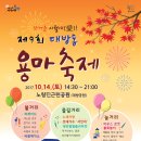 대방동주민센터 이미지