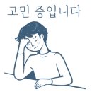 고놈에불향쭈꾸미 문성점 이미지