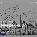 OK365공인중개사사무소 이미지