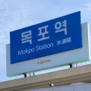 진도한국병원 이미지