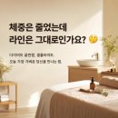 그린필피부과학연구소 | 대구 셀룰라이트 관리, 바디관리연구소 솔직 후기