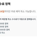 스시미츠