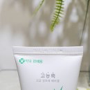 인조이랩 이미지