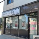아이디사진관 주변 이미지