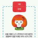 앙팡어린이집 이미지