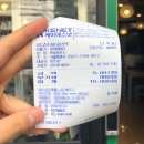 연예인김밥