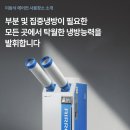 에어렉스시스템